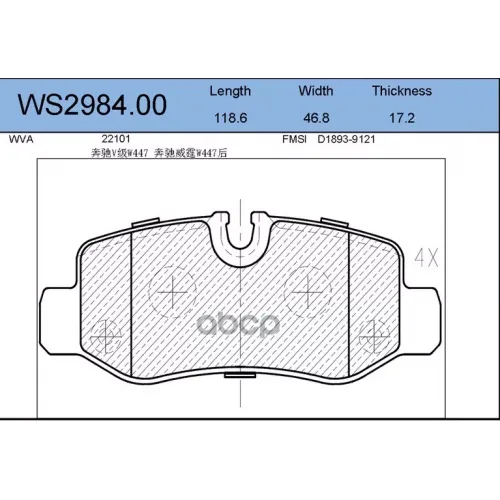 Колодки Тормозные Дисковые Зад JEENICE 