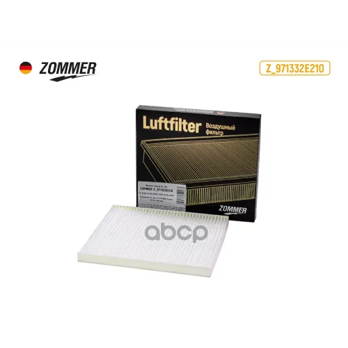 Фильтр Салона Hyundai Tucson Kia Rio/ Sportage (Z971332e210) Zommer 