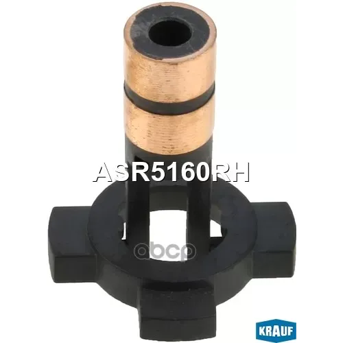 Коллектор Генератора Krauf 