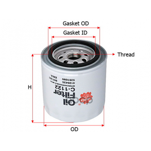 Фильтр Масляный Ford Siera/Taunus/Transit/Scorpio Sakura 