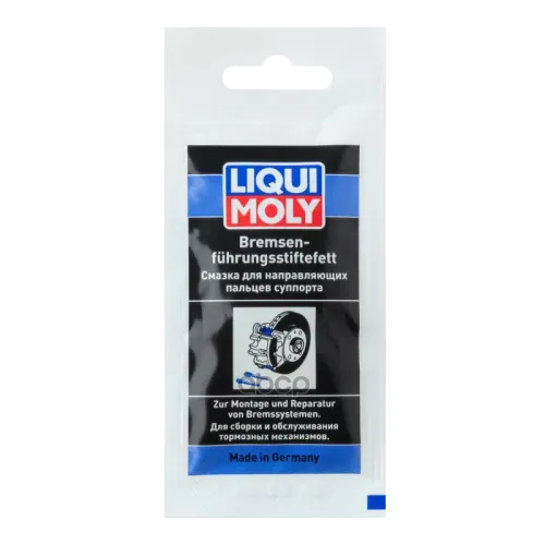 Lm Bremsenflussigkeit Смазка Для Направляющих Пальцев Суппорта 0.005L LIQUI MOLY 