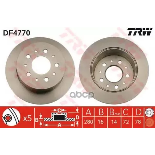 Диск Тормозной Psa Jumper/Ducato 2.0-3.0 Зад. ZF Russia 