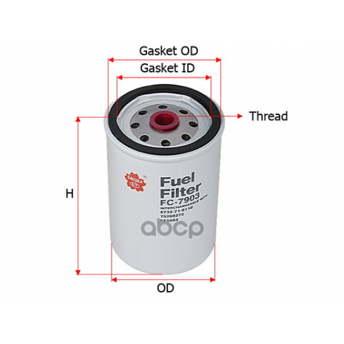 Фильтр Топливный Alfa Romeo/Fiat/Lancia Sakura 