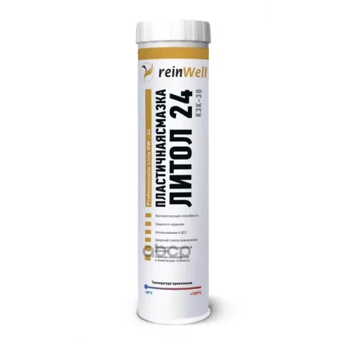 Смазка Пластичная Литол Rw-24 400Г reinWell 