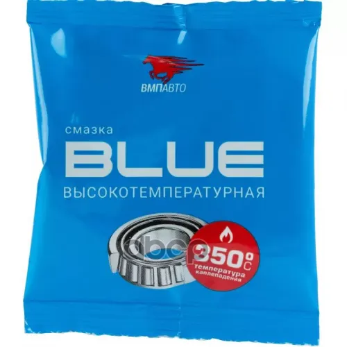 Смазка Мс 1510 Blue Высокотемпературная Комплексная Литиевая, 50Г Стик-Пакет ВМПАВТО 