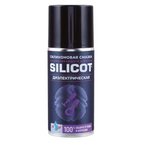 Смазка Silicot Spray Диэлектрическая,150 Мл Флакон ВМПАВТО 