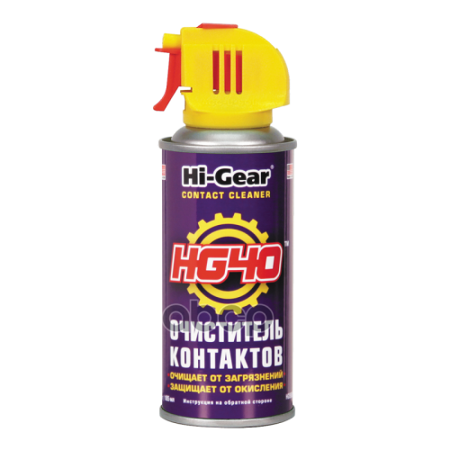 Hi Gear Contact Cleaner Очиститель Контактов (Аэрозоль) (0.114L) Hi-Gear 