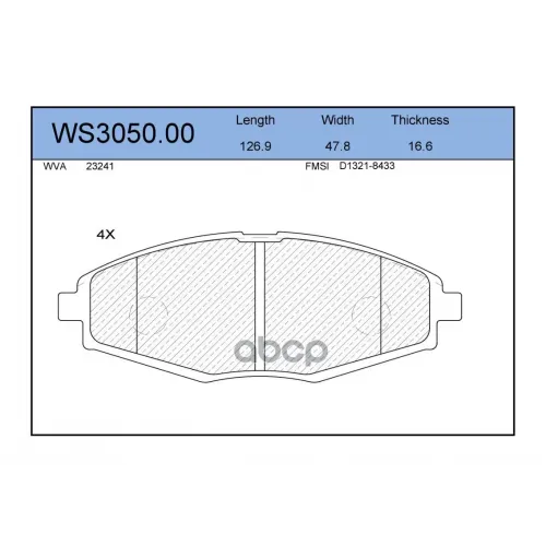 Колодки Тормозные Дисковые Перед JEENICE 