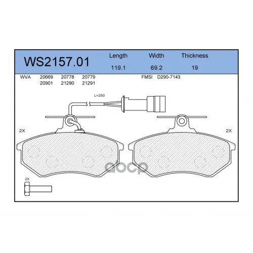 Колодки Тормозные Дисковые Перед JEENICE 