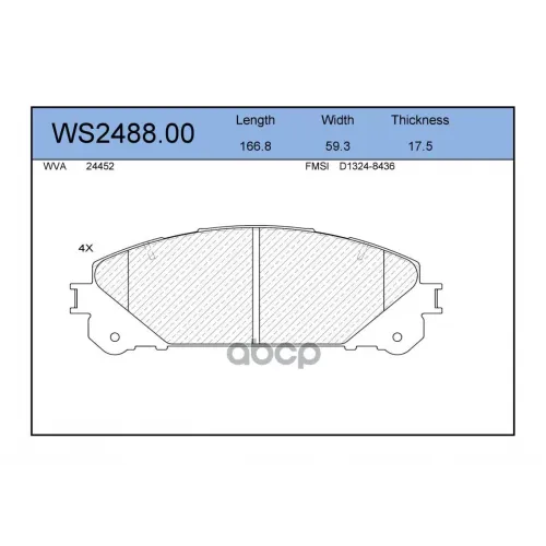 Колодки Тормозные Дисковые Перед JEENICE 