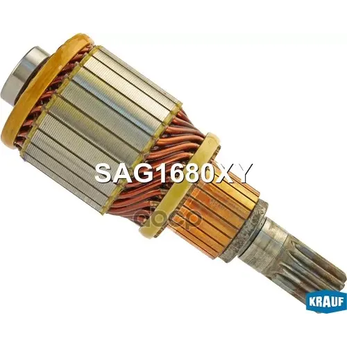 Ротор Стартера Minsk Tractors (Belarus)/Gaz/Paz/Atlas/Barber/Bedford/Case/Matbro/Perkins/Thwaites/Renault Krauf 