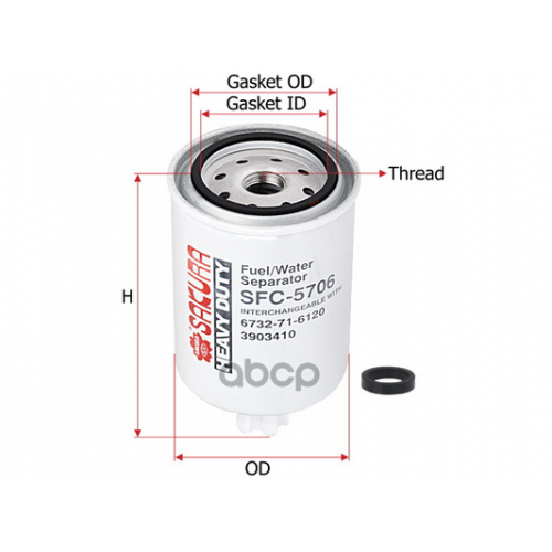 Фильтр Топливный Case Ih Sakura 