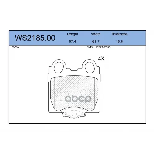 Колодки Тормозные Дисковые Зад JEENICE 