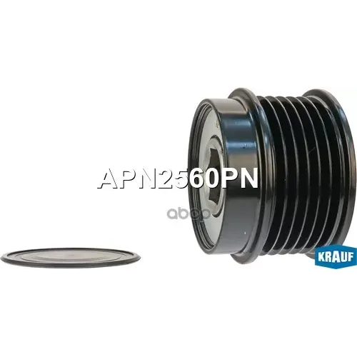 Шкив Обгонный Генератора Krauf 