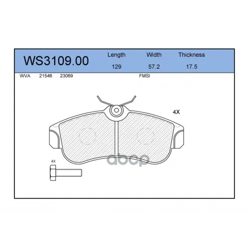 Колодки Тормозные Дисковые Перед JEENICE 