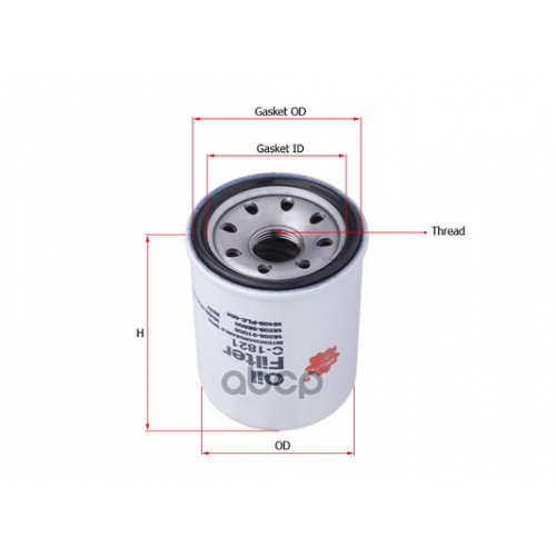 Фильтр Масляный Ford/Kia/Nissan Sakura 