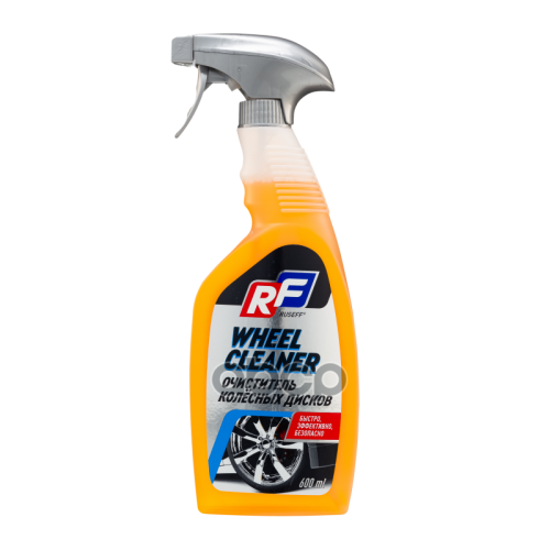 Очиститель Колесных Дисков (600Мл) RUSEFF 