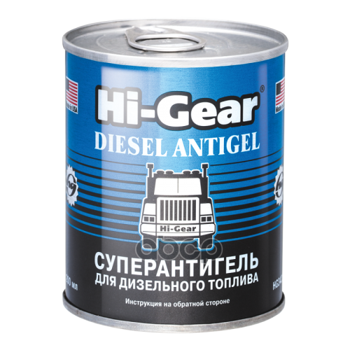 Суперантигель Для Дизтоплива (90 Л Топлива) 200Мл Diesel Antigel Hi-Gear 