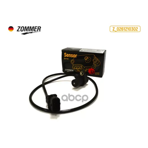 Датчик Положения К/Вала 40524/40525/40904 (Синхронизации) Евро-3 Zommer 