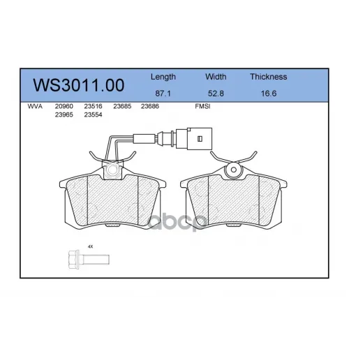 Колодки Тормозные Дисковые Перед JEENICE 