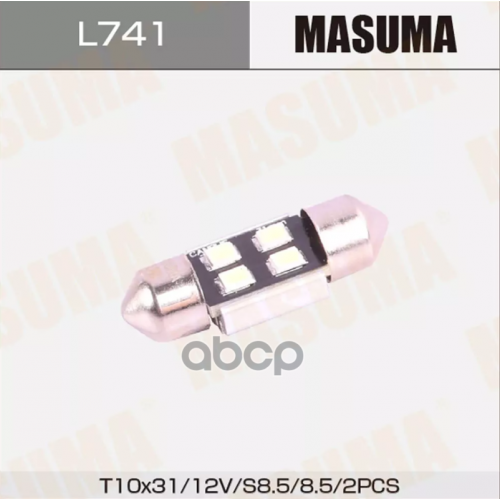 Лампы Светодиодные Led T10x31 12V/10W Smd 1-2W (Комплект 2Шт) Masuma 