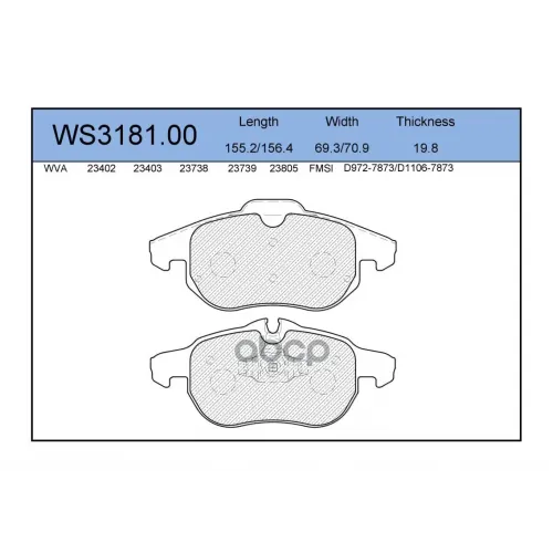 Колодки Тормозные Дисковые Перед JEENICE 