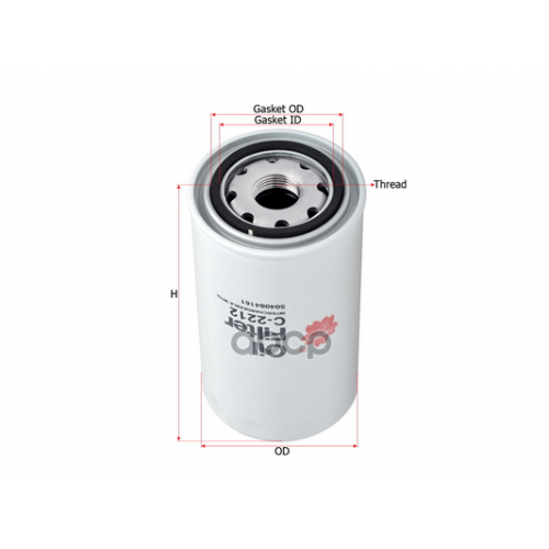 Фильтр Масляный Sakura 