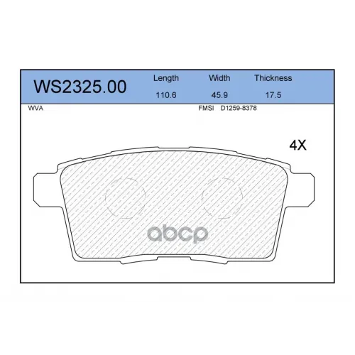 Колодки Тормозные Дисковые Зад JEENICE 