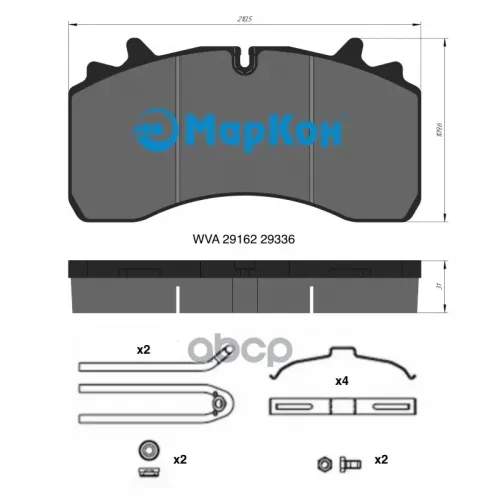 Колодки Тормозные МарКон 