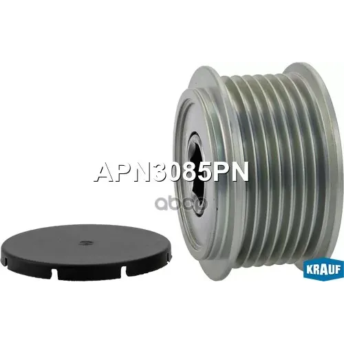 Шкив Обгонный Генератора Krauf 