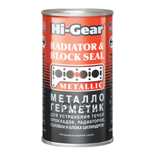 Герметик Системы Охлаждения Hi-Gear 