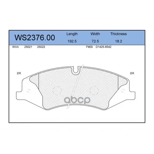 Колодки Тормозные Дисковые Перед JEENICE 