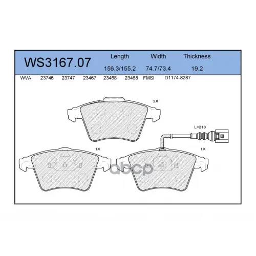 Колодки Тормозные Дисковые Перед JEENICE 