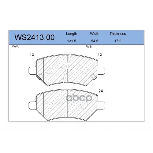 Колодки Тормозные Дисковые JEENICE 