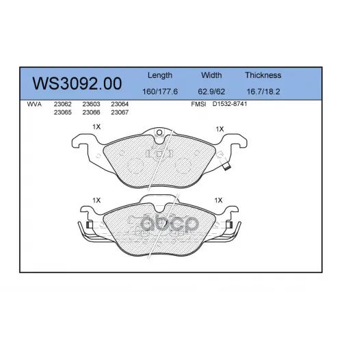 Колодки Тормозные Дисковые Перед JEENICE 