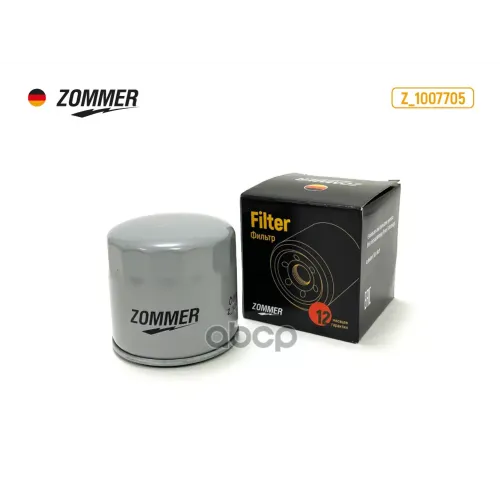 Фильтр Масляный Ford Fiesta/Focus2/Focus3/C-Max/Ecosport/Fusion/Kuga/Mondeo/Transit Connect/ Volvo C30/S40/S80/V40/V50/V70 Zommer 