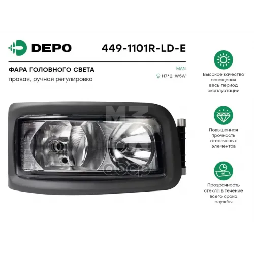 Фара В Сборе Правая Универсальная [Ручная Регулировка.с Окантовкой H7/H7] Man Tga..’00 Depo 