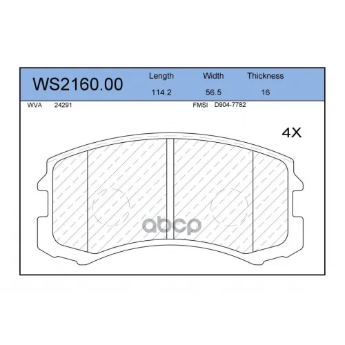 Колодки Тормозные Дисковые Перед JEENICE 