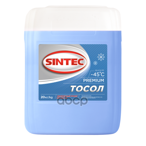 Sintec Тосол Ож - 45 (20Кг / 18.42Л) SINTEC 