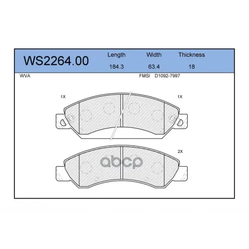 Колодки Тормозные Дисковые Перед JEENICE 