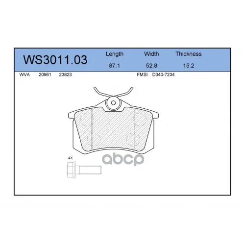 Колодки Тормозные Дисковые Зад JEENICE 