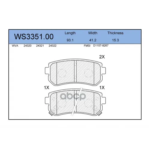 Колодки Тормозные Дисковые Зад JEENICE 