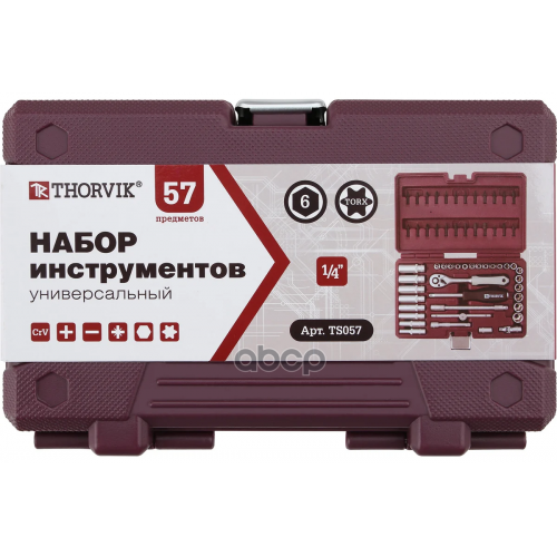 Набор Инструмента 1/4Dr. 57 Предметов THORVIK 