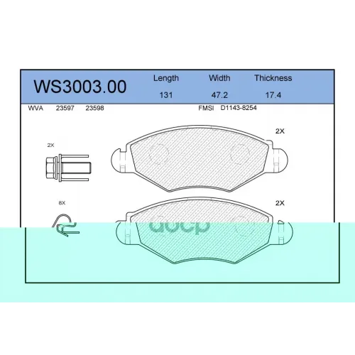 Колодки Тормозные Дисковые Перед JEENICE 