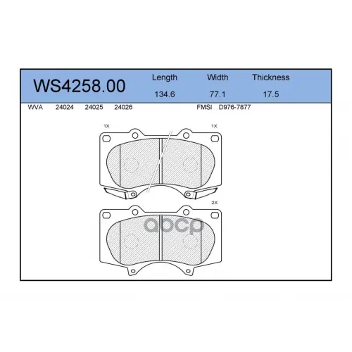 Колодки Тормозные Дисковые Перед JEENICE 