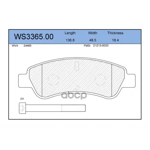 Колодки Тормозные Дисковые Зад JEENICE 