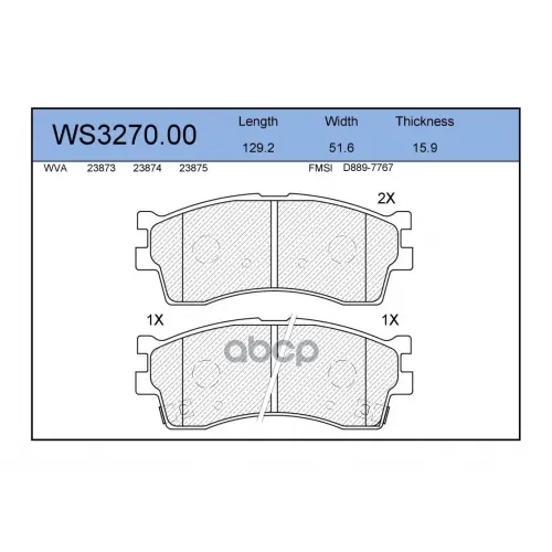 Колодки Тормозные Дисковые Перед JEENICE 