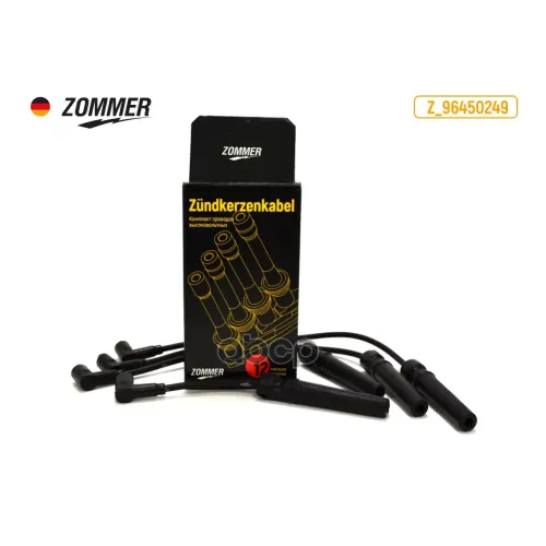 Провода В/Вольтные Chevrolet Lacetti Zommer Zommer 