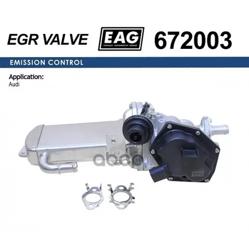 Модуль Egr Vag A4/A5/A6/Q5 2.0 Tdi EAG 