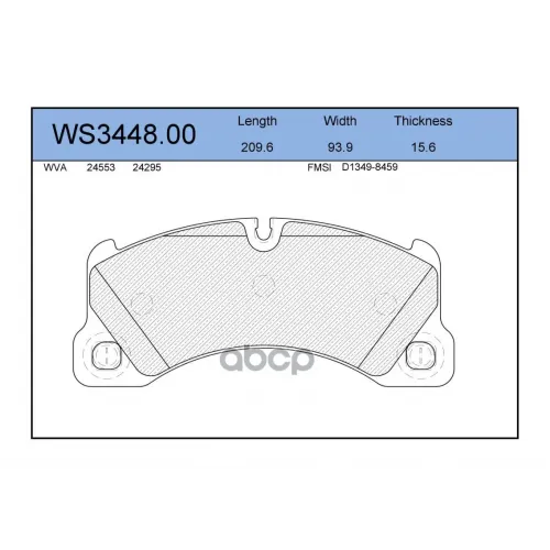 Колодки Тормозные Дисковые Перед JEENICE 